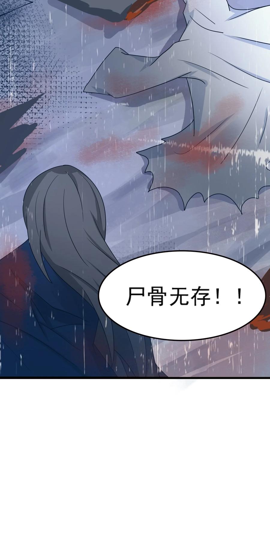 我的大宝剑 1 071 我已无法回头 第81页