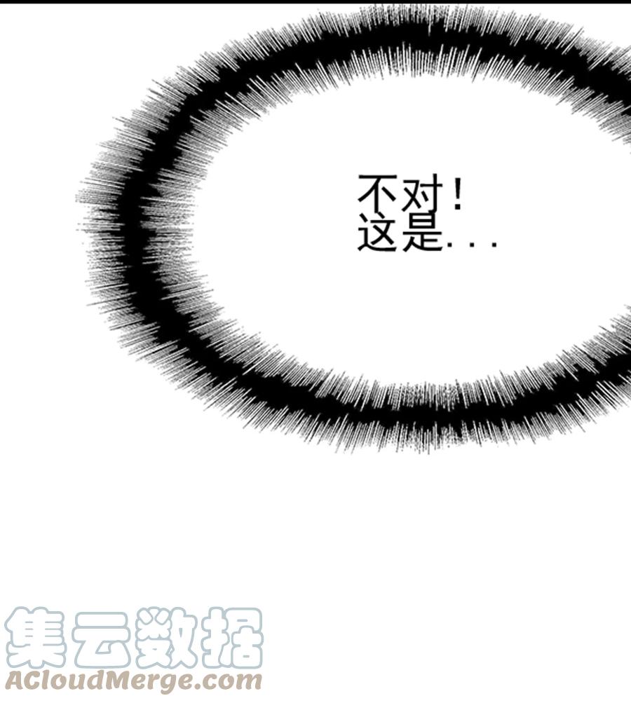 我的大宝剑 1 071 我已无法回头 第43页