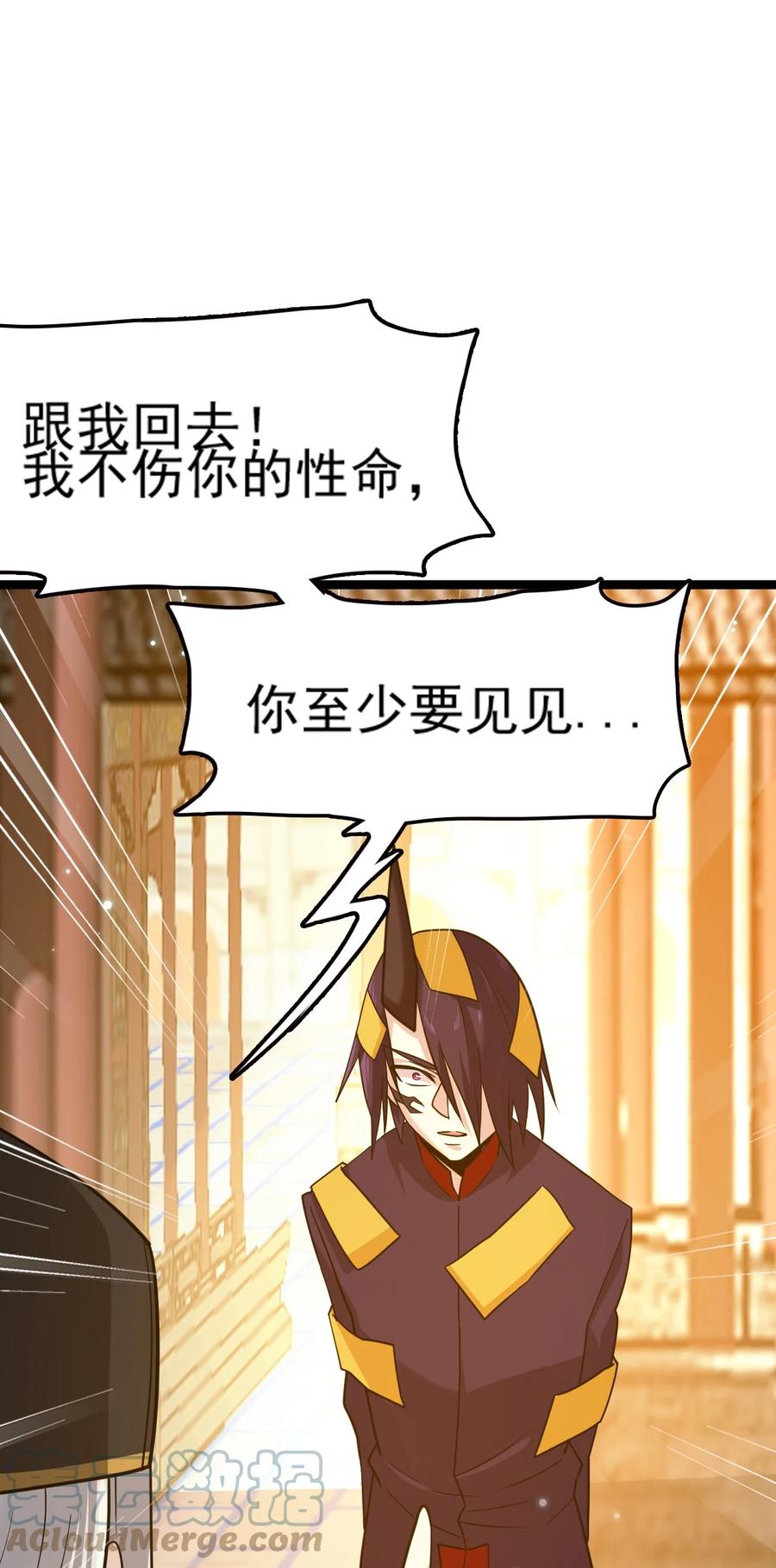 我的大宝剑 1 071 我已无法回头 第85页