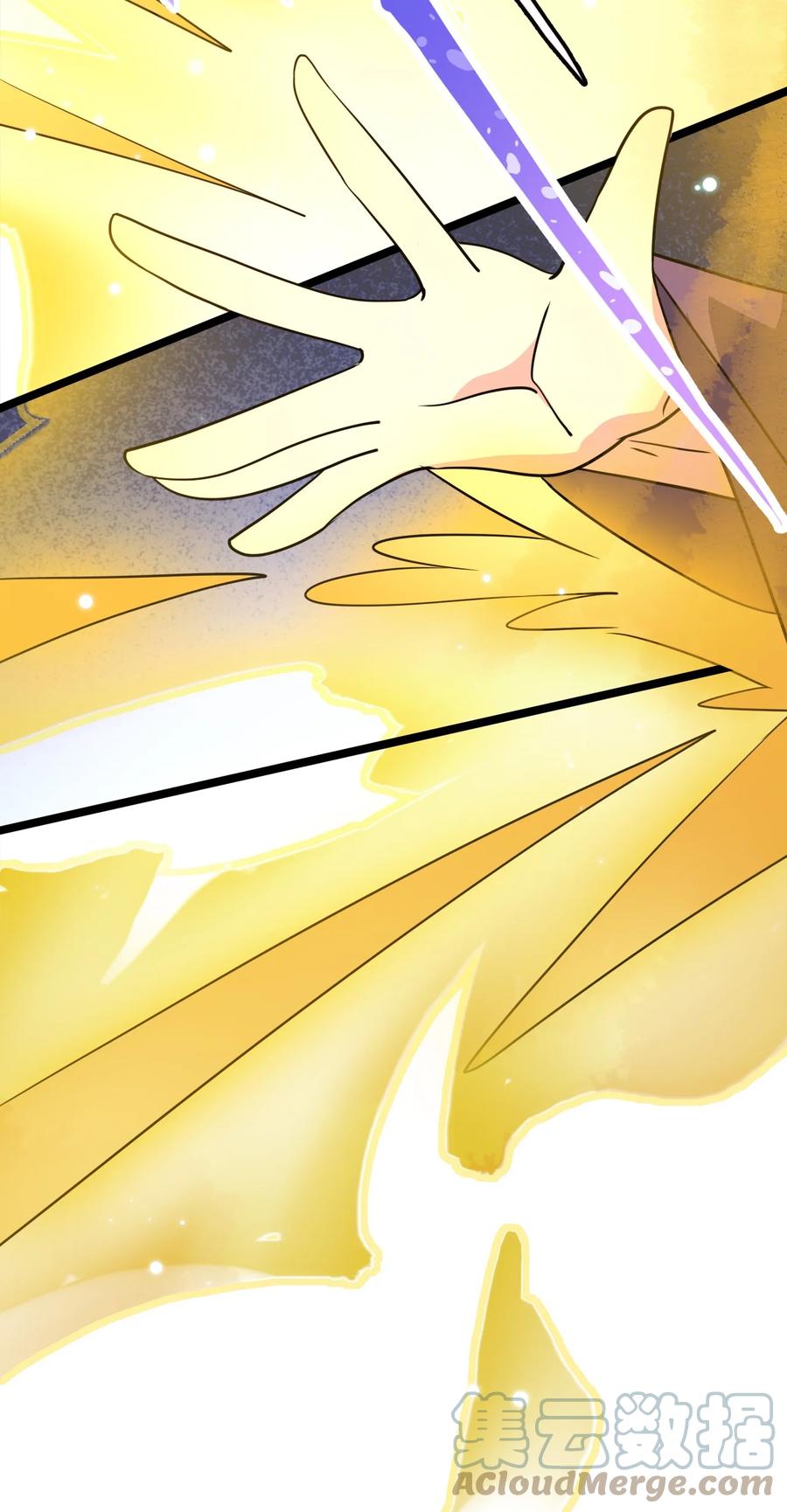 我的大宝剑 1 071 我已无法回头 第61页