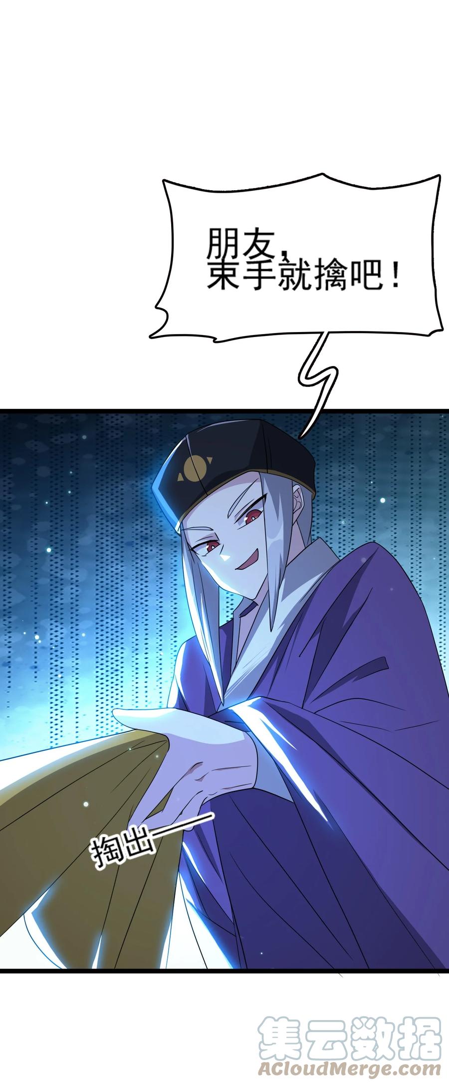 我的大宝剑 1 071 我已无法回头 第58页