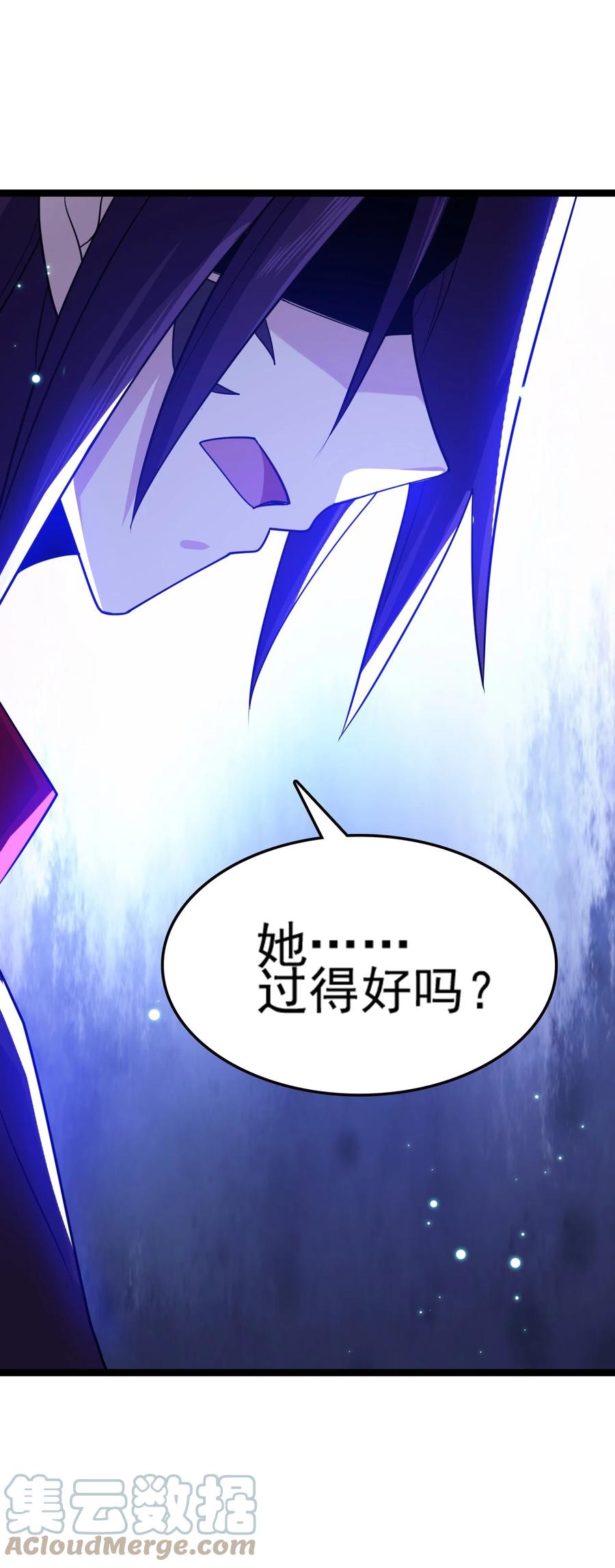 我的大宝剑 1 071 我已无法回头 第88页