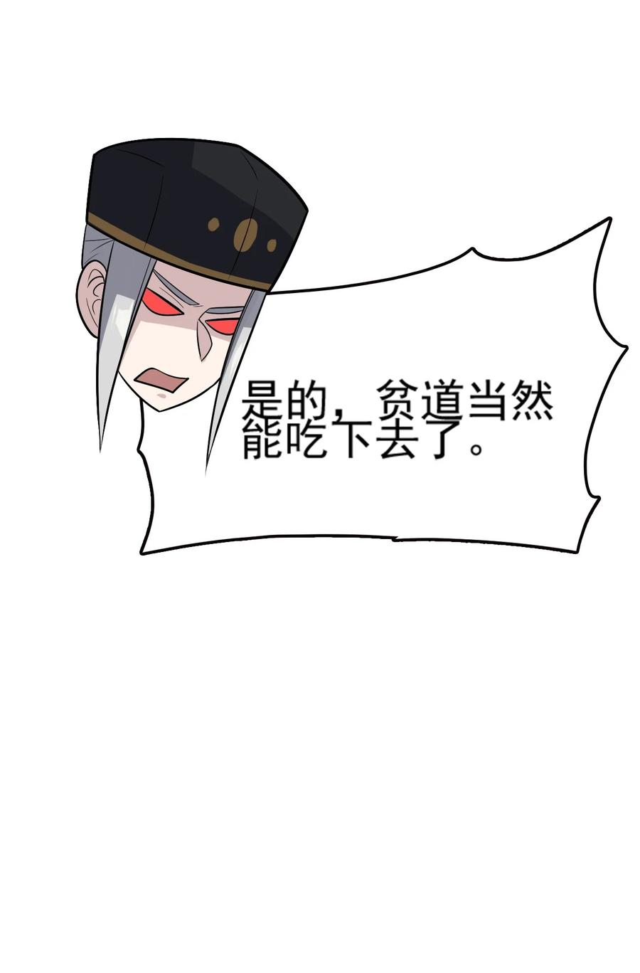 我的大宝剑 1 071 我已无法回头 第39页