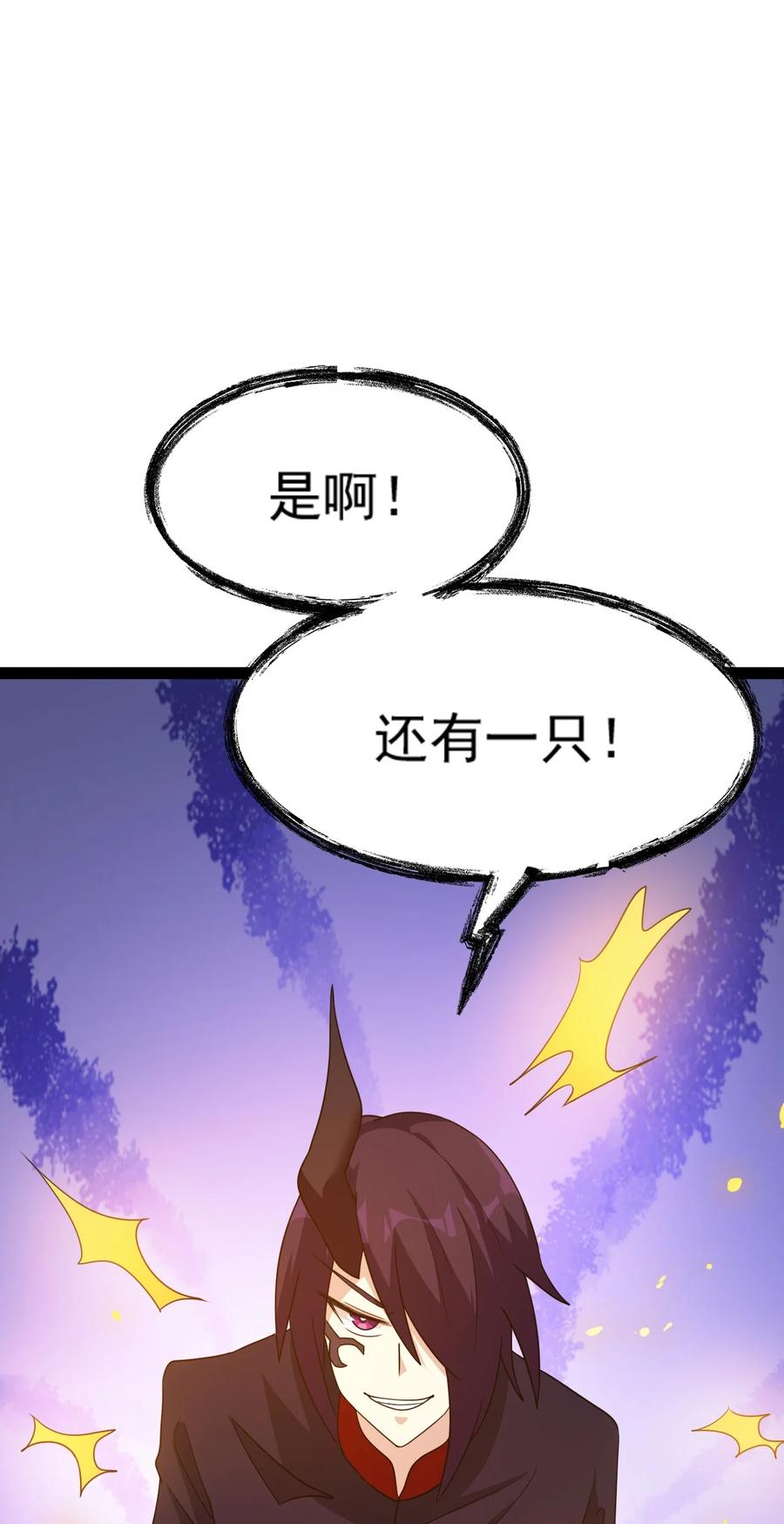 我的大宝剑 1 071 我已无法回头 第72页