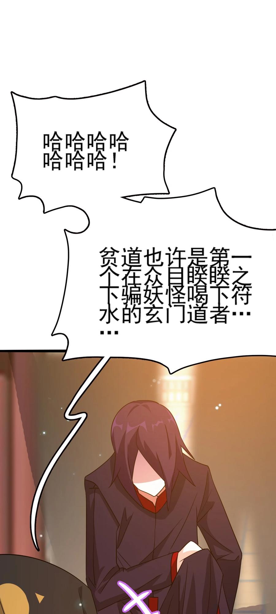 我的大宝剑 1 071 我已无法回头 第56页