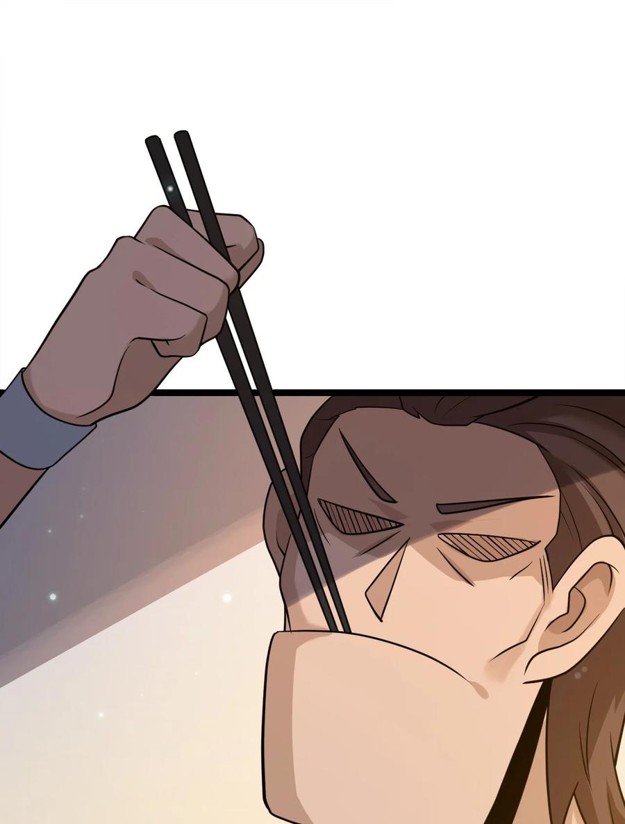 我的大宝剑 1 071 我已无法回头 第11页