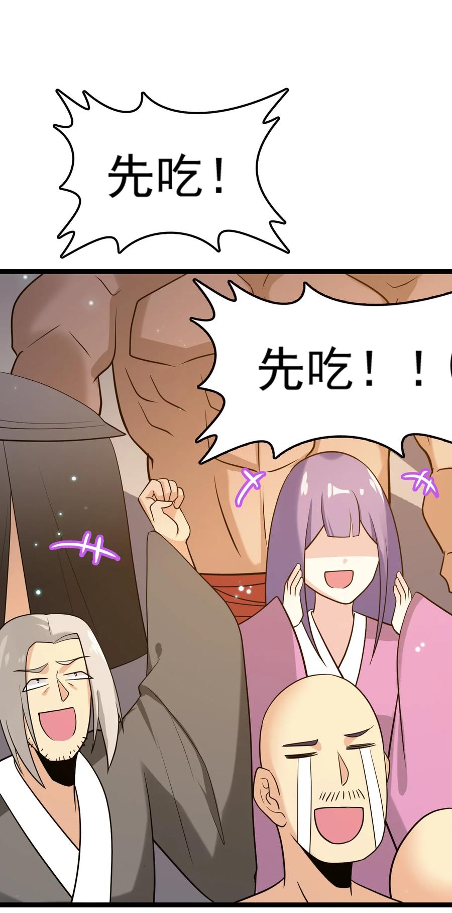 我的大宝剑 1 071 我已无法回头 第17页