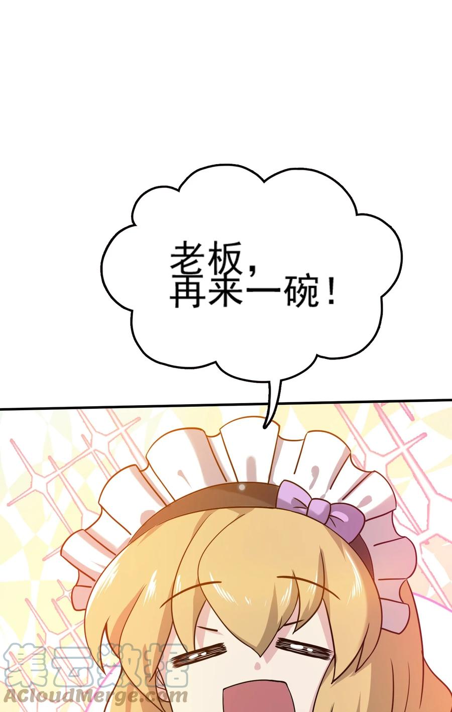 我的大宝剑 1 071 我已无法回头 第25页