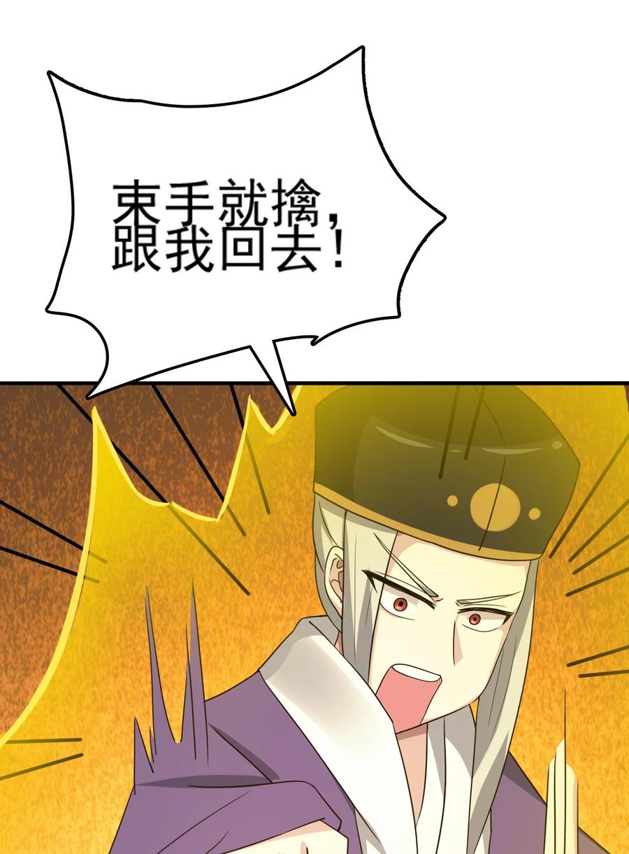 我的大宝剑 1 071 我已无法回头 第74页
