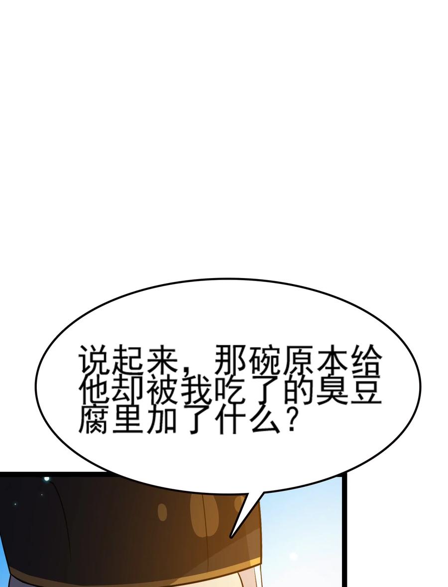 我的大宝剑 1 071 我已无法回头 第35页