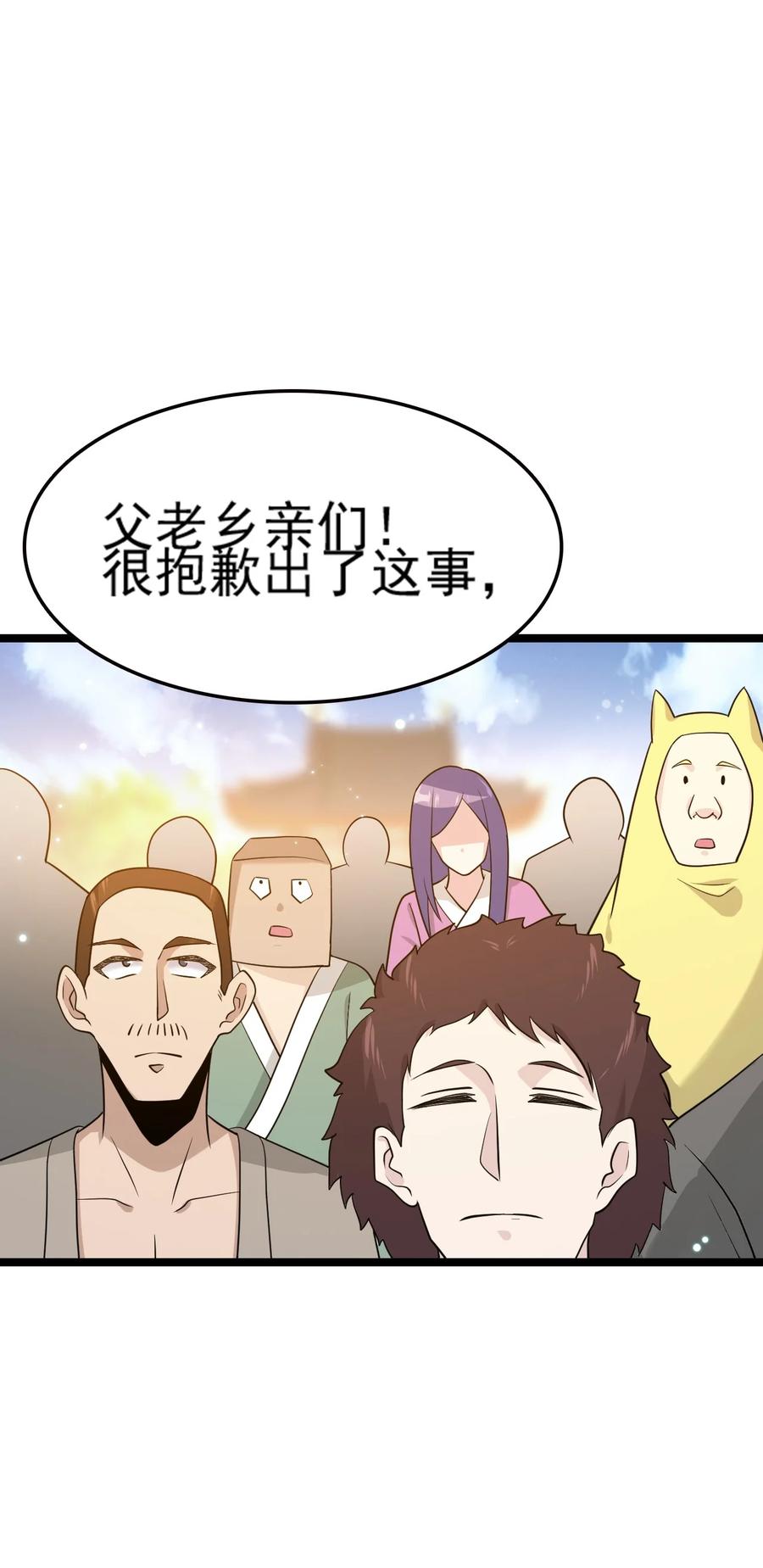 我的大宝剑 1 071 我已无法回头 第3页