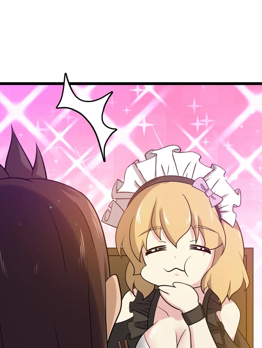 我的大宝剑 1 071 我已无法回头 第23页