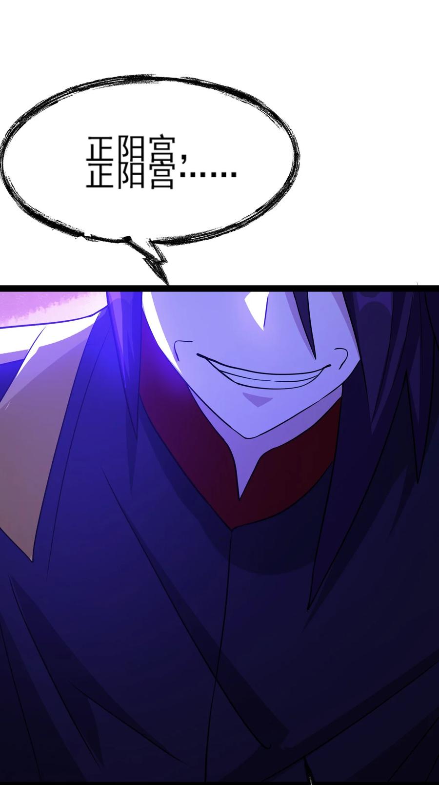 我的大宝剑 1 071 我已无法回头 第66页