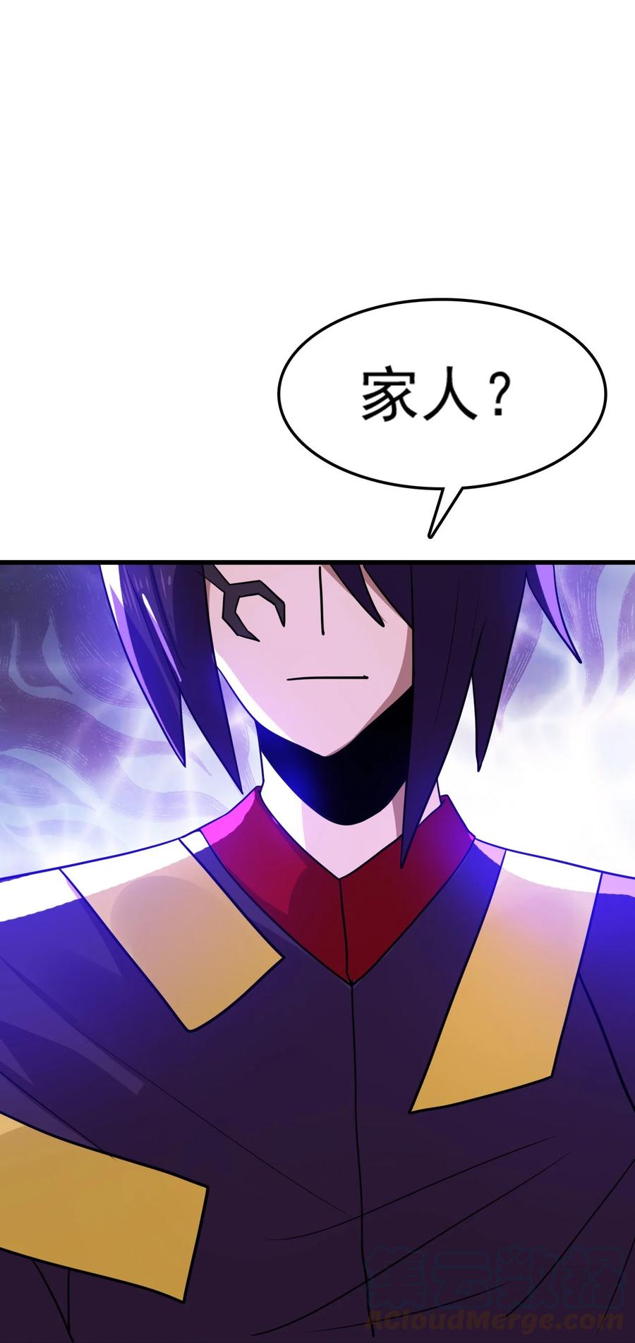 我的大宝剑 1 071 我已无法回头 第79页