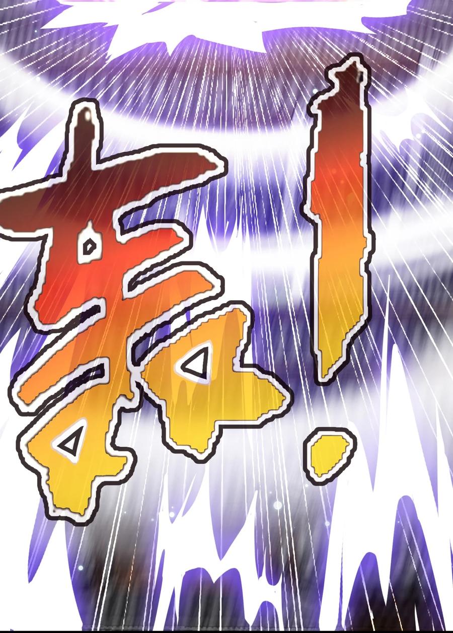 我的大宝剑 1 072 勇敢角虎不怕困难 第12页