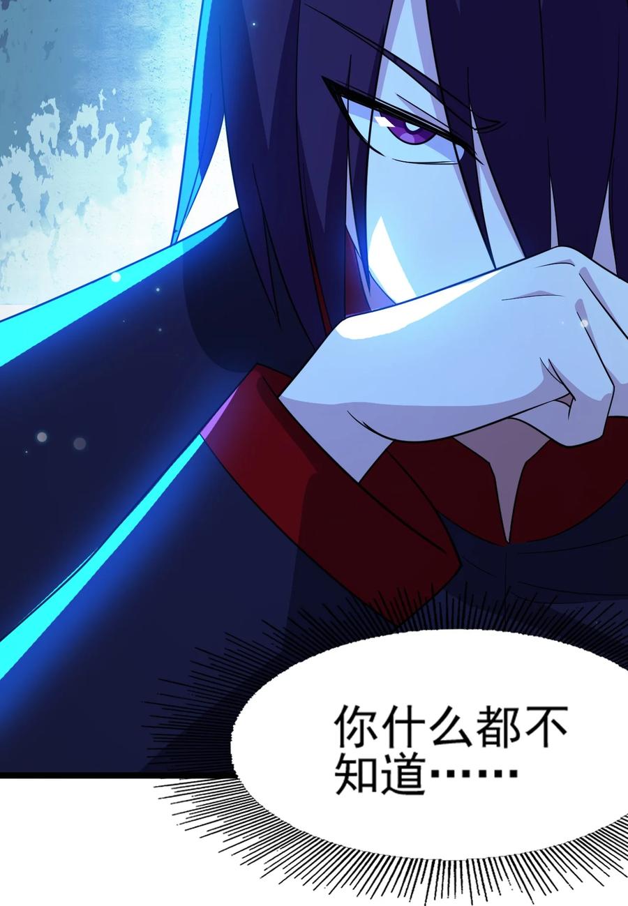 我的大宝剑 1 072 勇敢角虎不怕困难 第35页