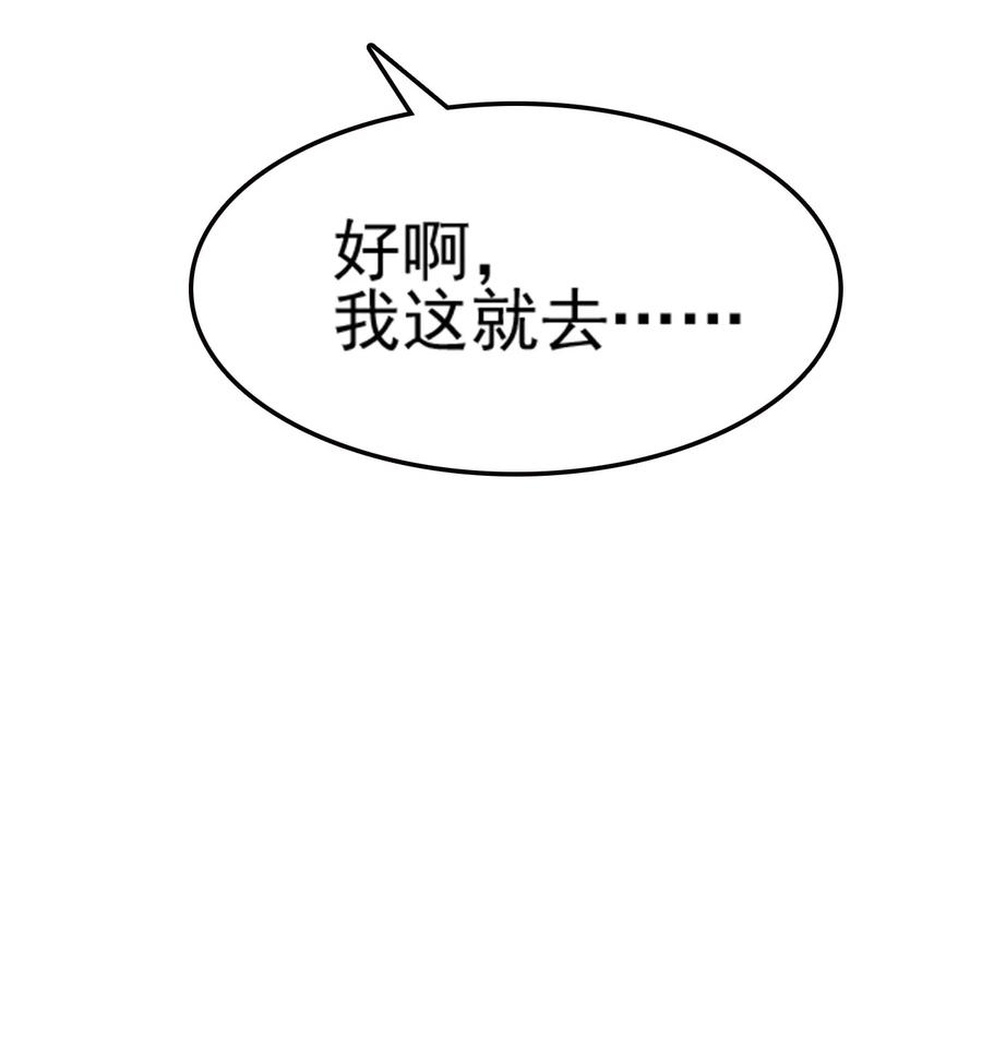 我的大宝剑 1 073 我永远不会宽恕他们 第26页