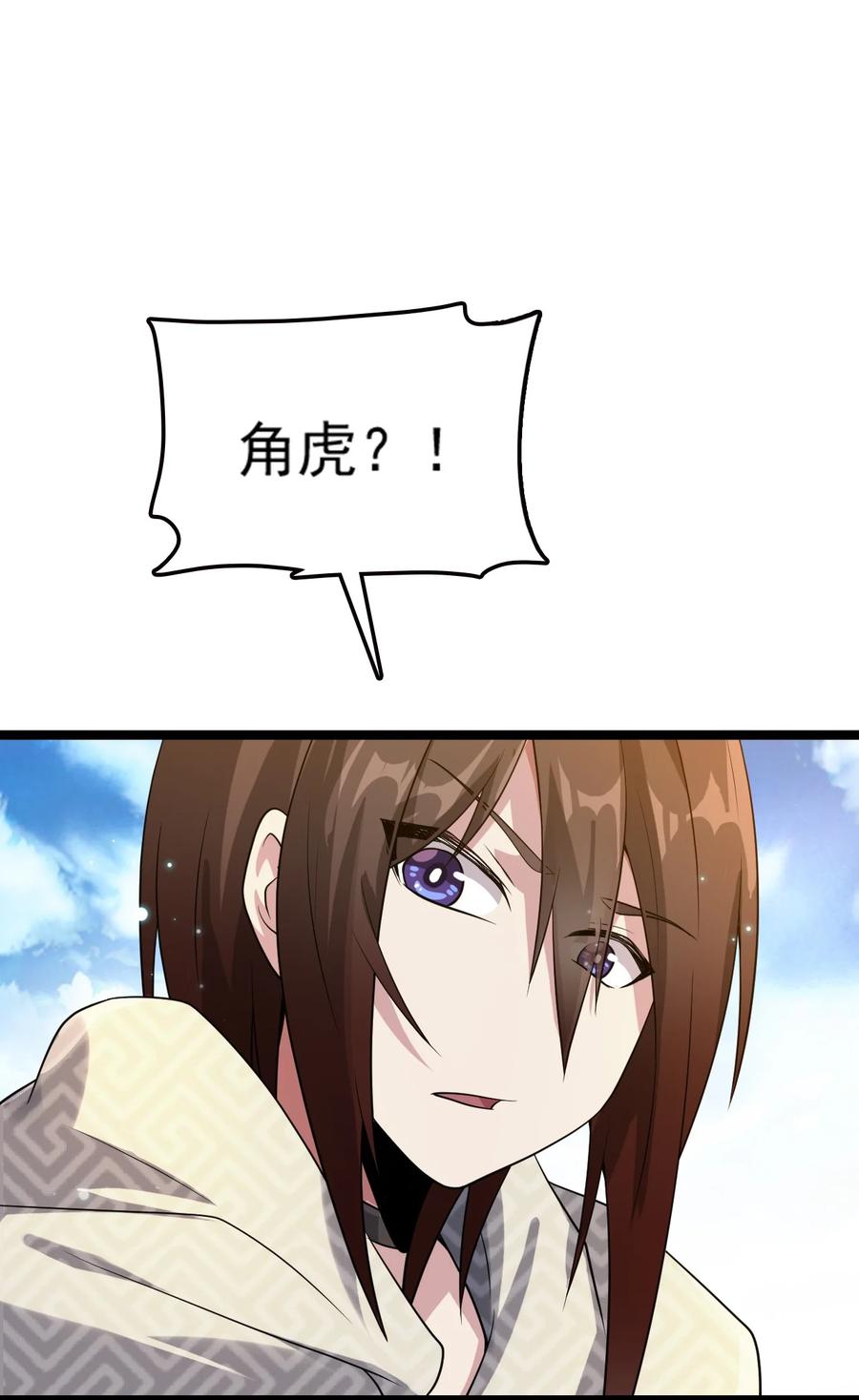 我的大宝剑 1 073 我永远不会宽恕他们 第40页