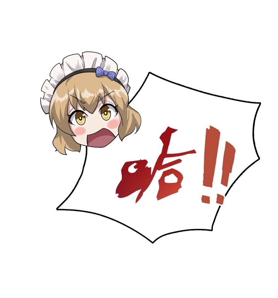 我的大宝剑 1 073 我永远不会宽恕他们 第28页