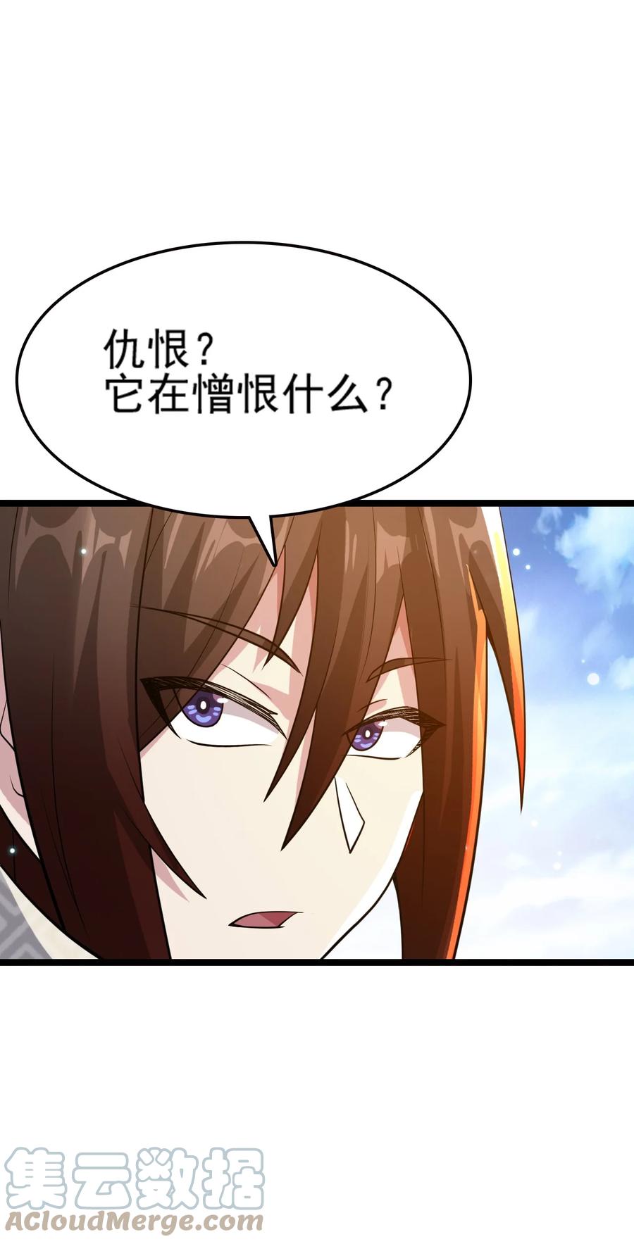 我的大宝剑 1 073 我永远不会宽恕他们 第61页