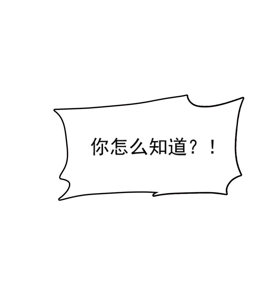 我的大宝剑 1 073 我永远不会宽恕他们 第47页