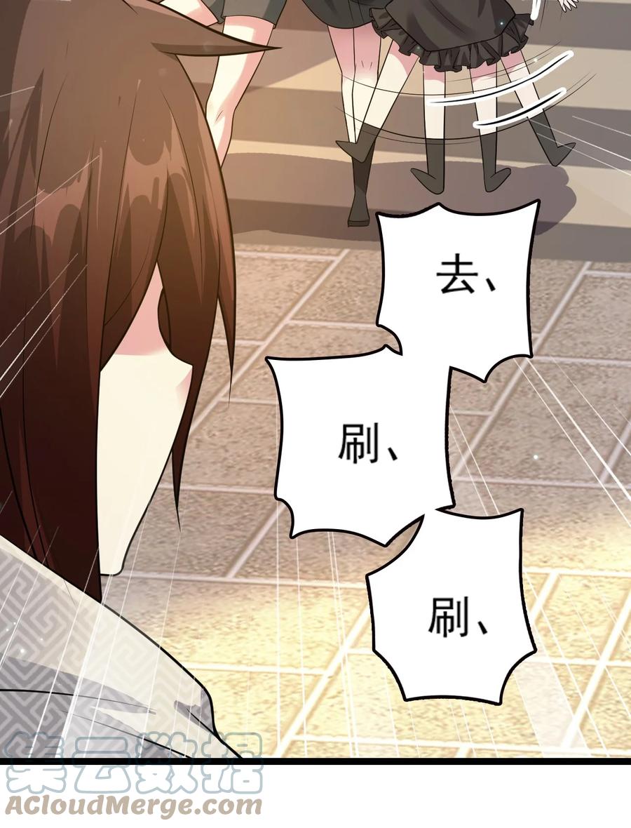 我的大宝剑 1 073 我永远不会宽恕他们 第33页