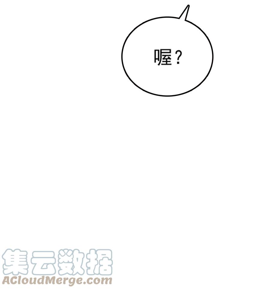 我的大宝剑 1 073 我永远不会宽恕他们 第5页