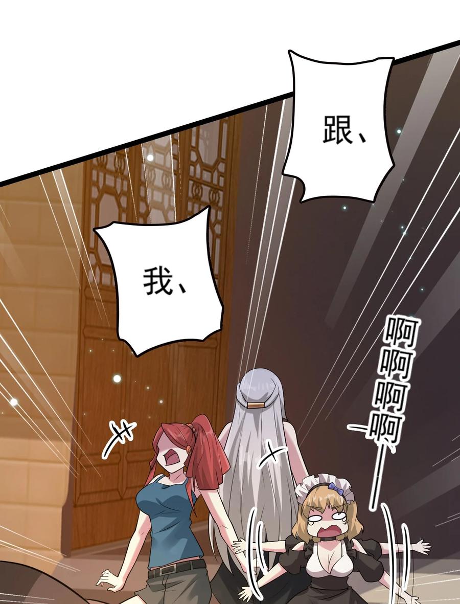 我的大宝剑 1 073 我永远不会宽恕他们 第32页