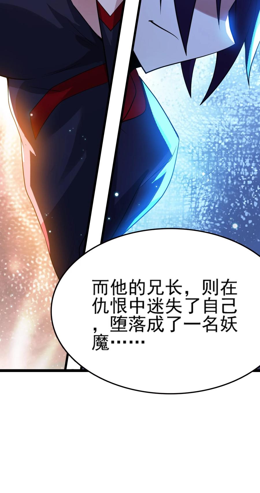 我的大宝剑 1 073 我永远不会宽恕他们 第60页