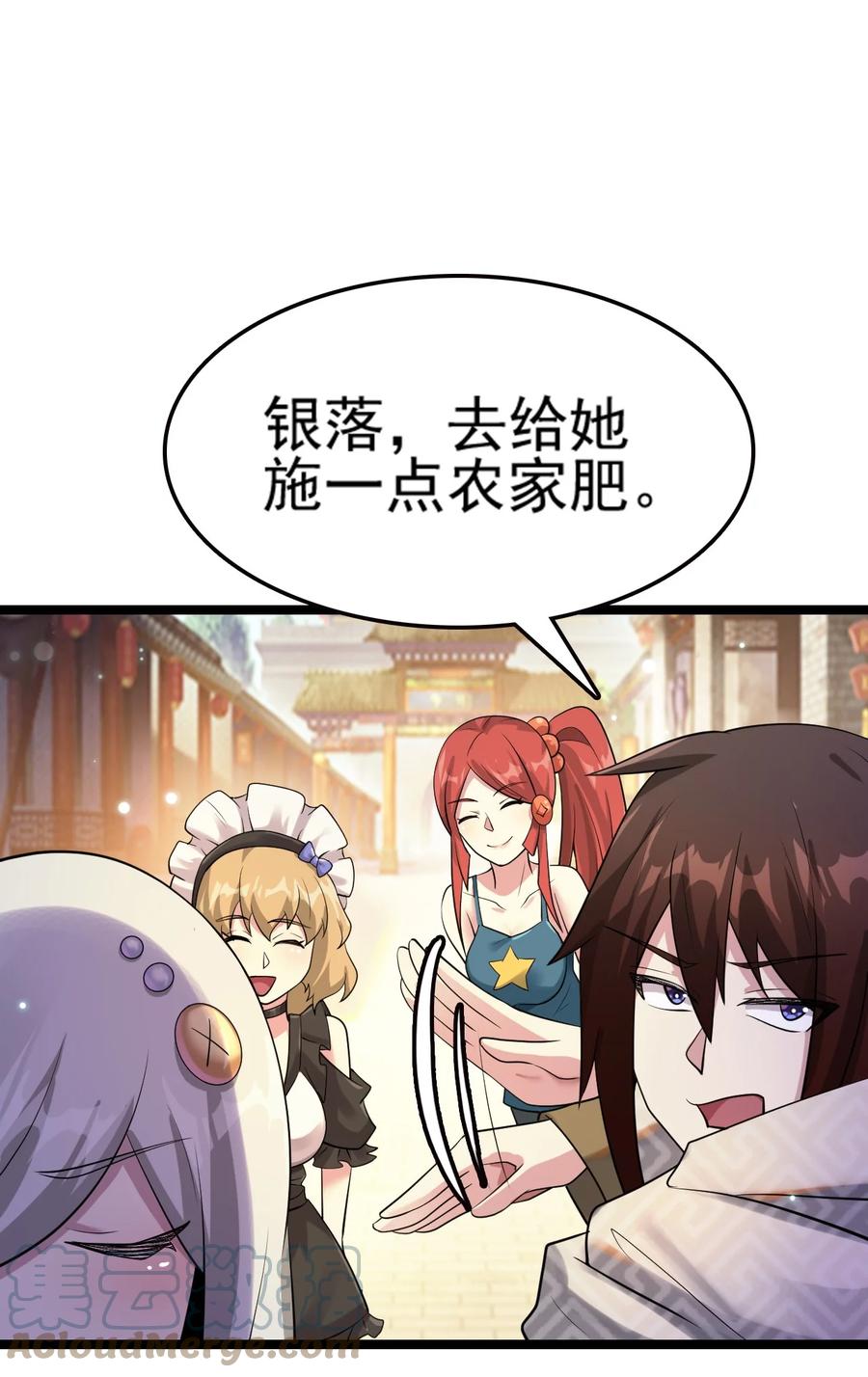 我的大宝剑 1 073 我永远不会宽恕他们 第25页