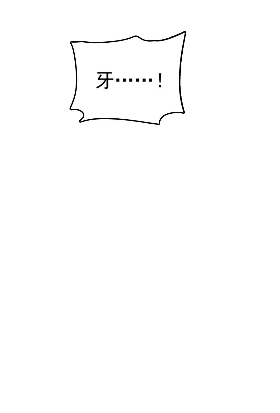 我的大宝剑 1 073 我永远不会宽恕他们 第34页