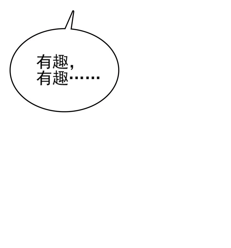 我的大宝剑 1 073 我永远不会宽恕他们 第7页