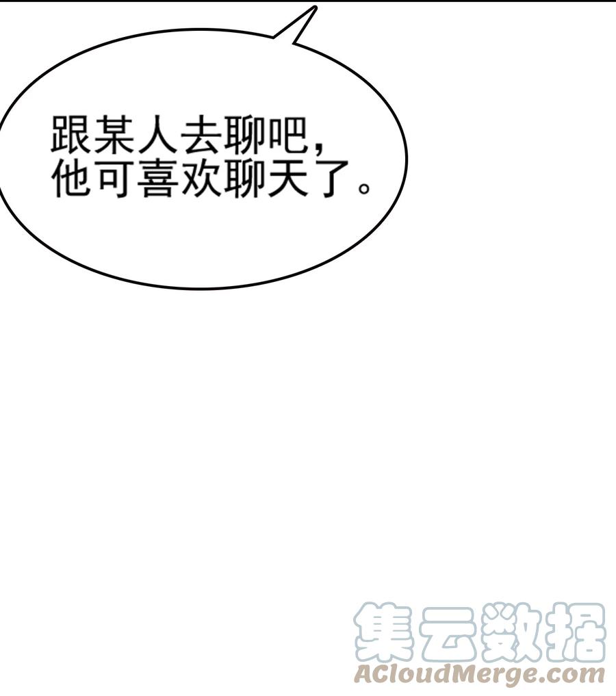 我的大宝剑 1 073 我永远不会宽恕他们 第17页