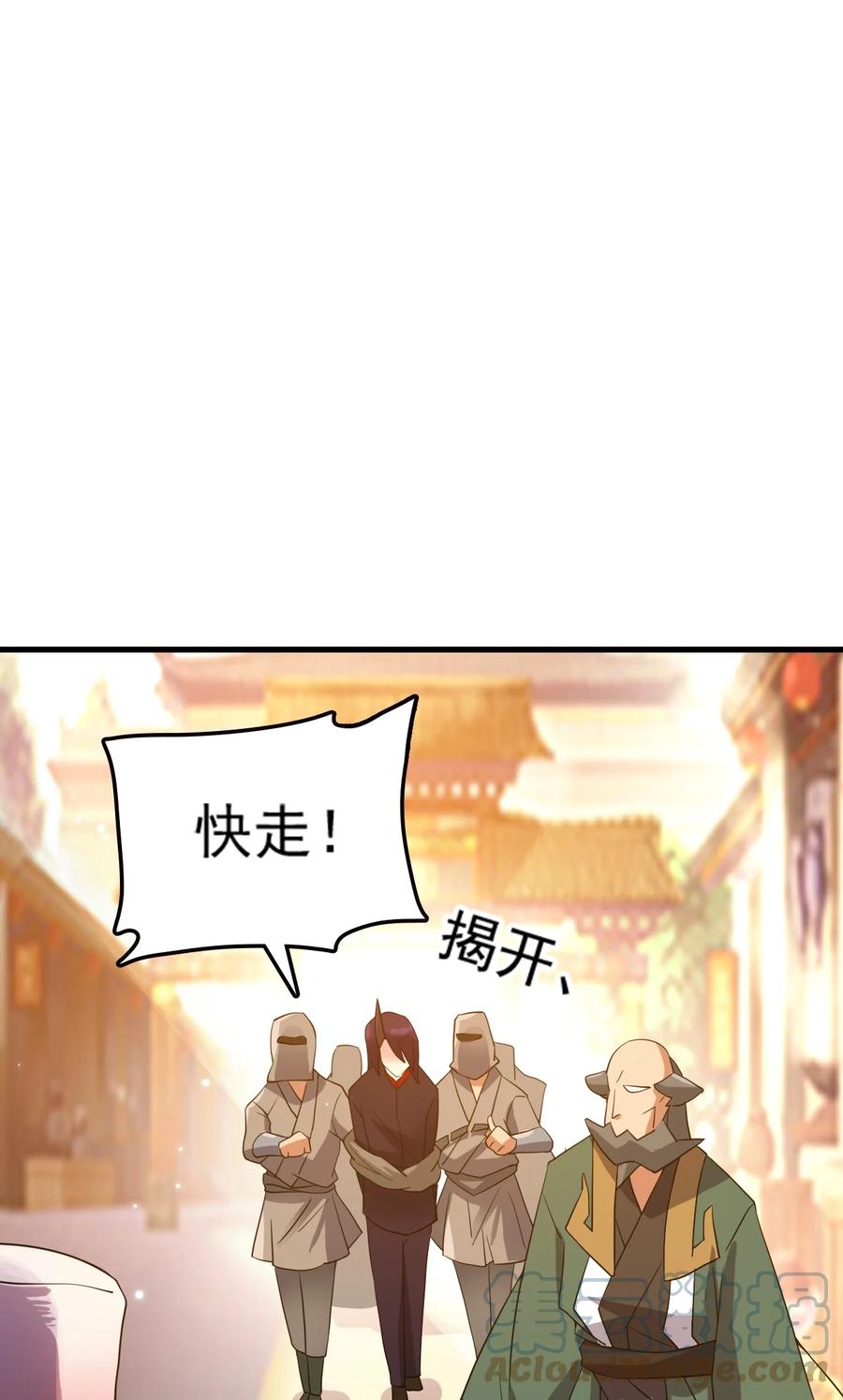 我的大宝剑 1 073 我永远不会宽恕他们 第77页
