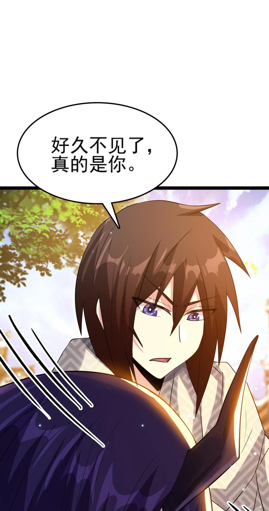 我的大宝剑 1 073 我永远不会宽恕他们 第94页