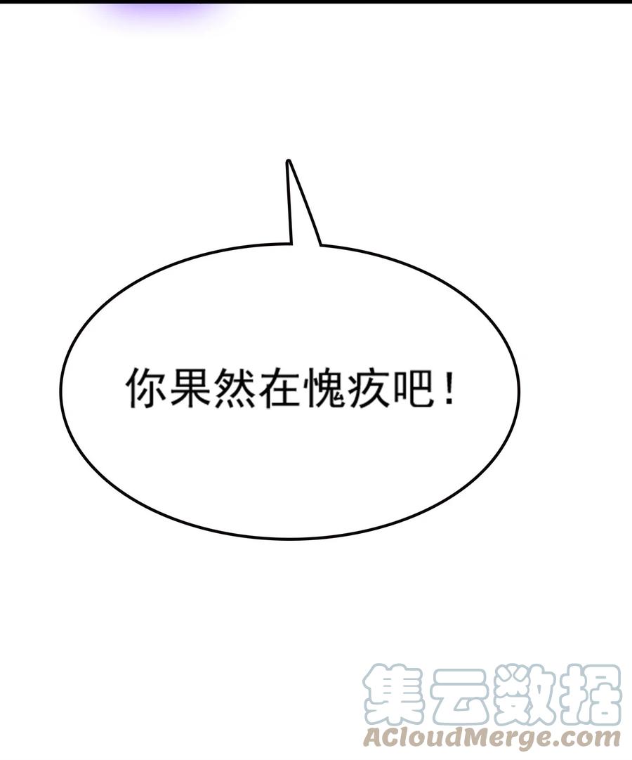 我的大宝剑 1 074 伏虎 第13页