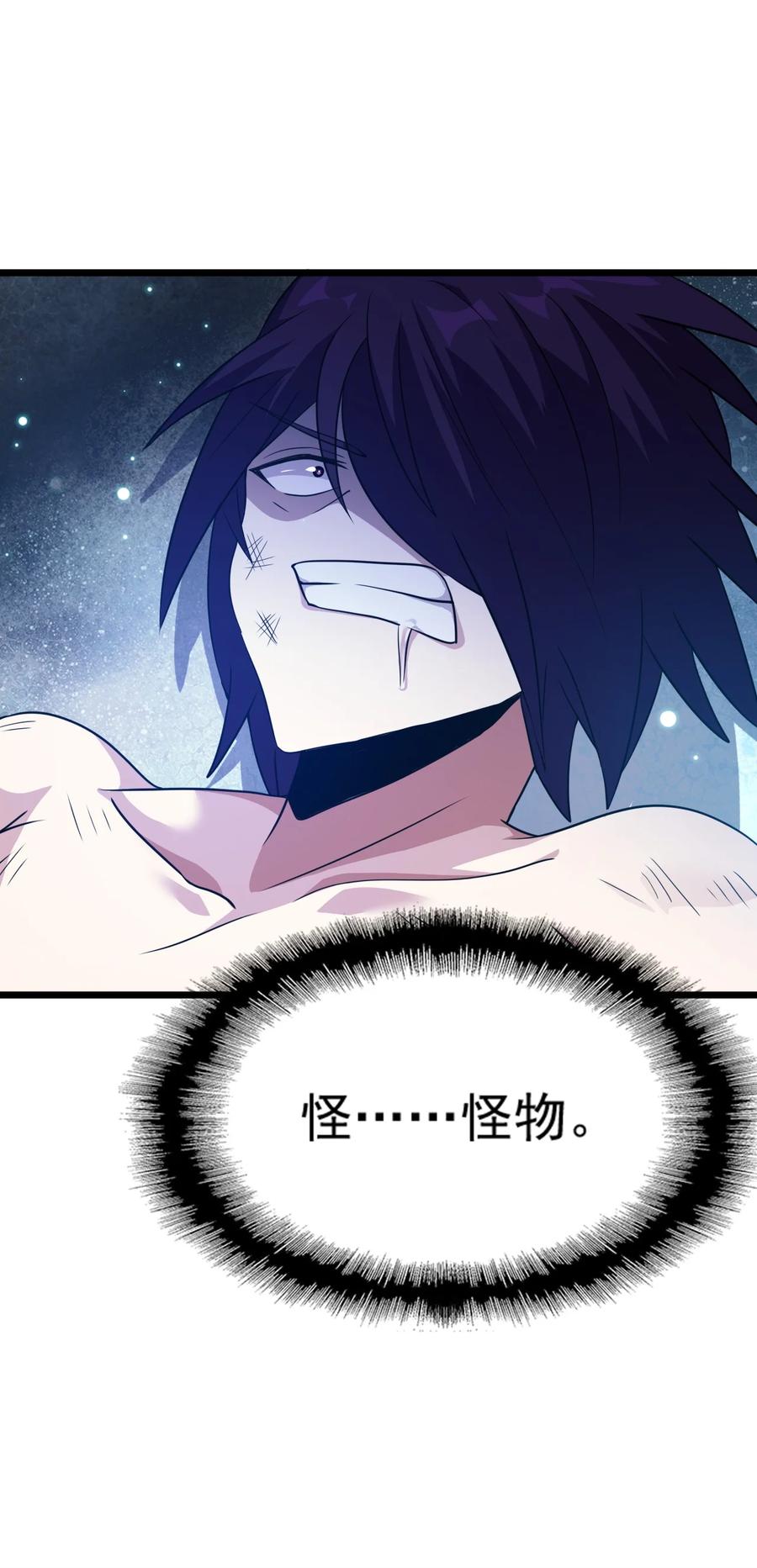 我的大宝剑 1 074 伏虎 第94页