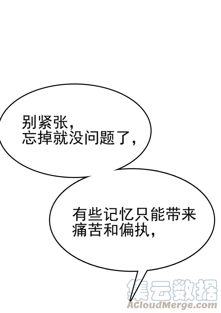 我的大宝剑 1 074 伏虎 第109页