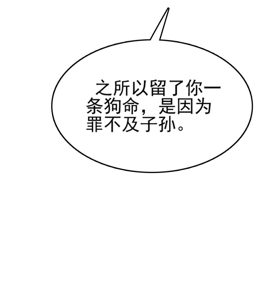 我的大宝剑 1 074 伏虎 第16页