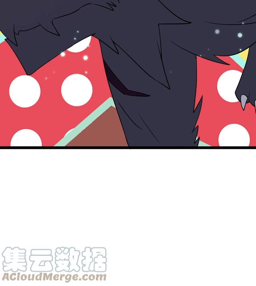 我的大宝剑 1 074 伏虎 第77页