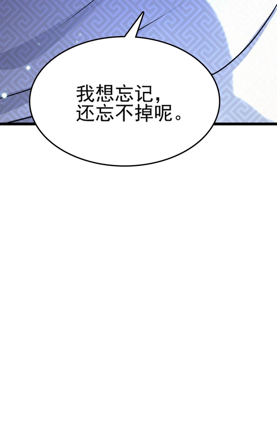 我的大宝剑 1 074 伏虎 第111页