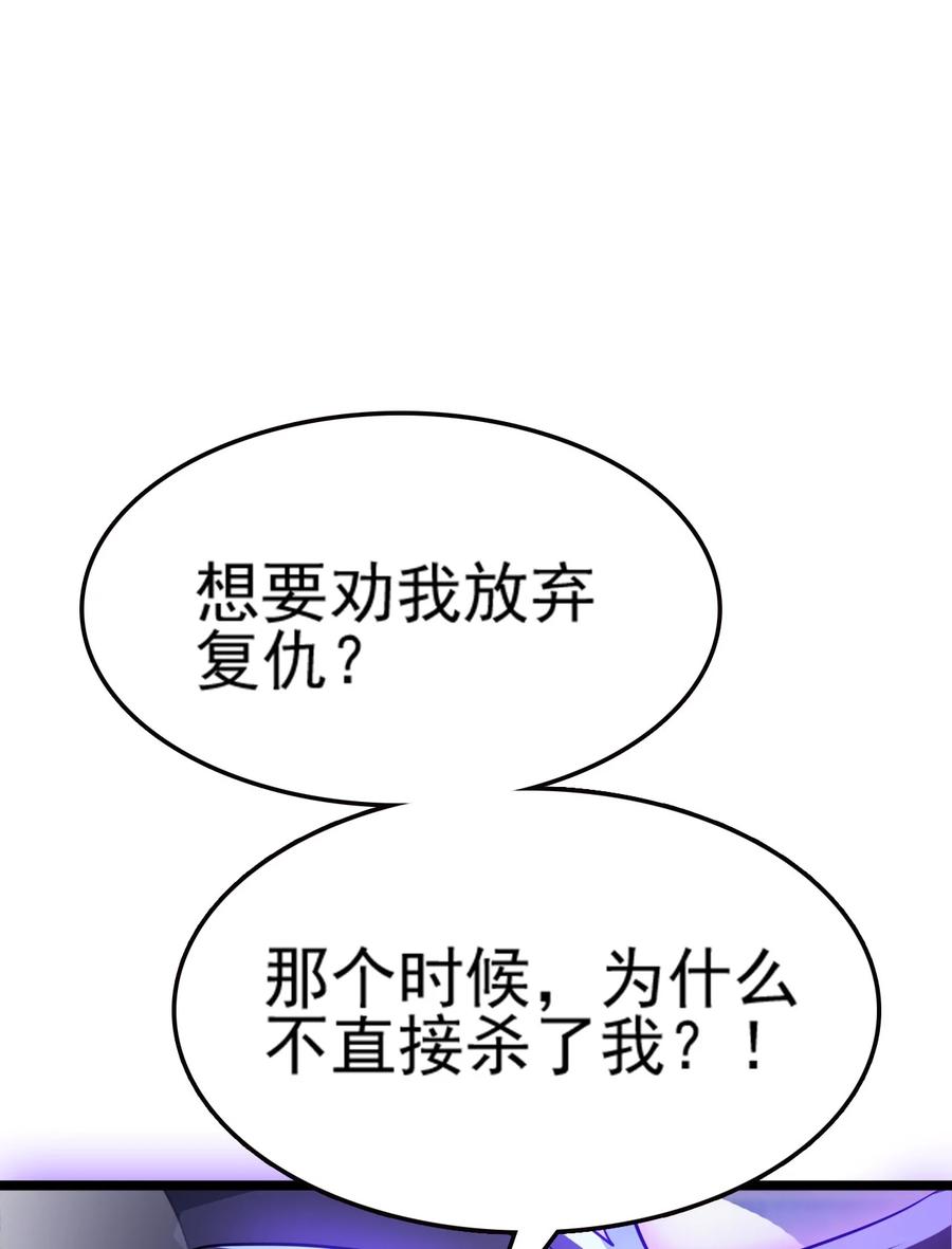 我的大宝剑 1 074 伏虎 第11页
