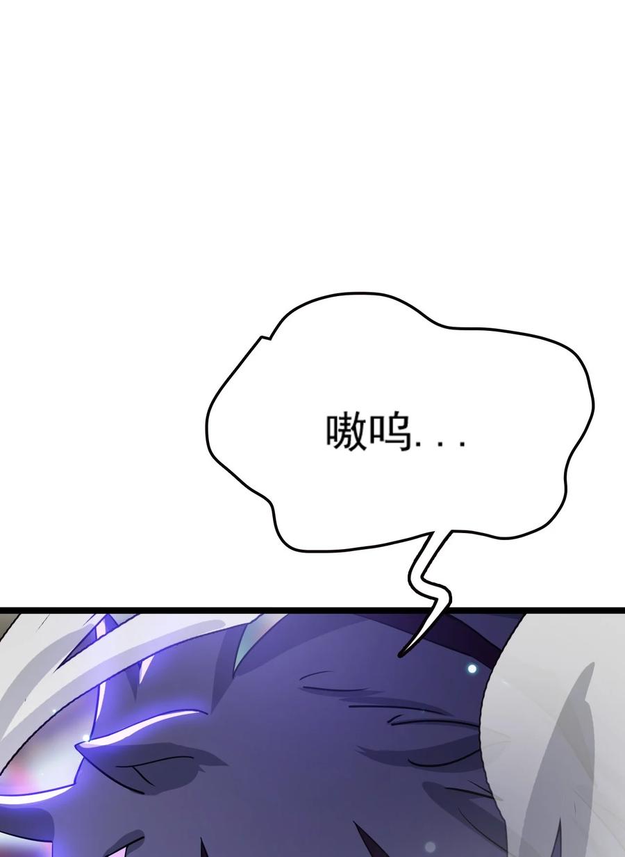 我的大宝剑 1 074 伏虎 第71页