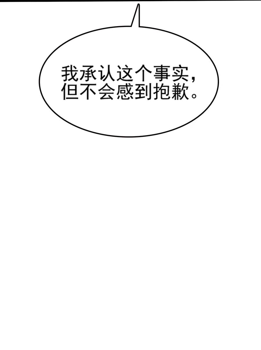 我的大宝剑 1 075 本该如此 第26页
