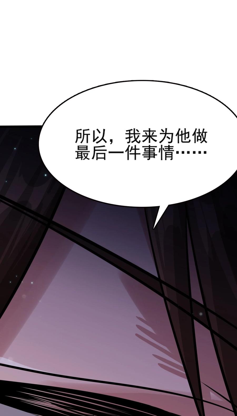 我的大宝剑 1 075 本该如此 第27页