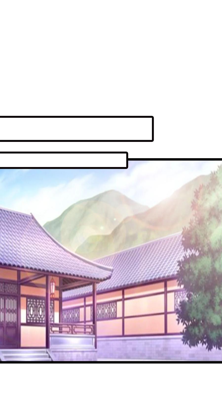我的大宝剑 1 075 本该如此 第81页