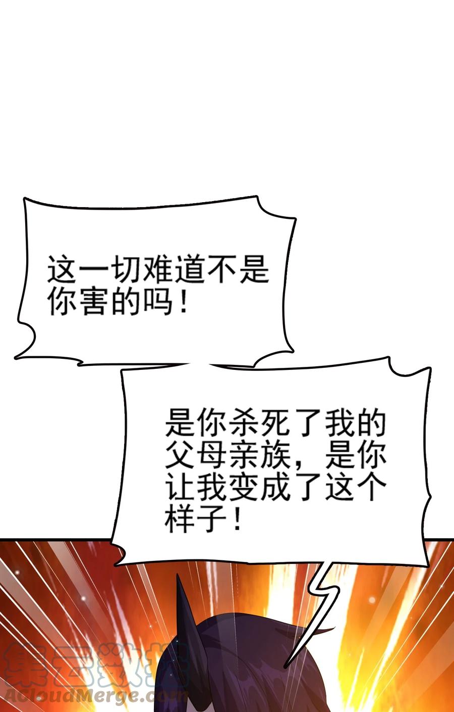 我的大宝剑 1 075 本该如此 第13页