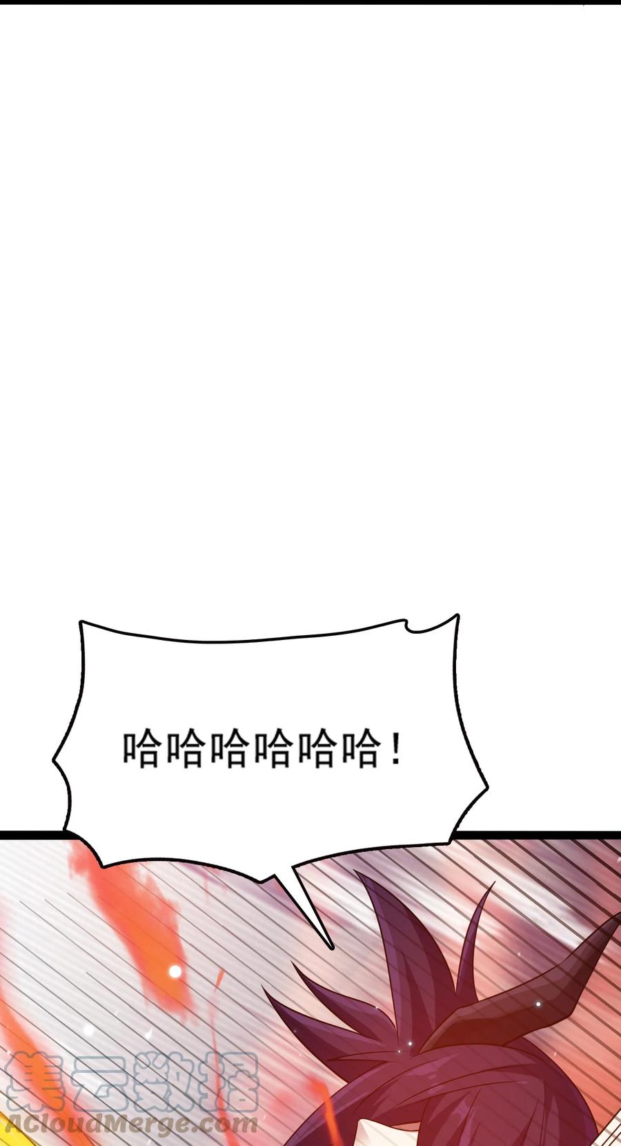 我的大宝剑 1 075 本该如此 第46页