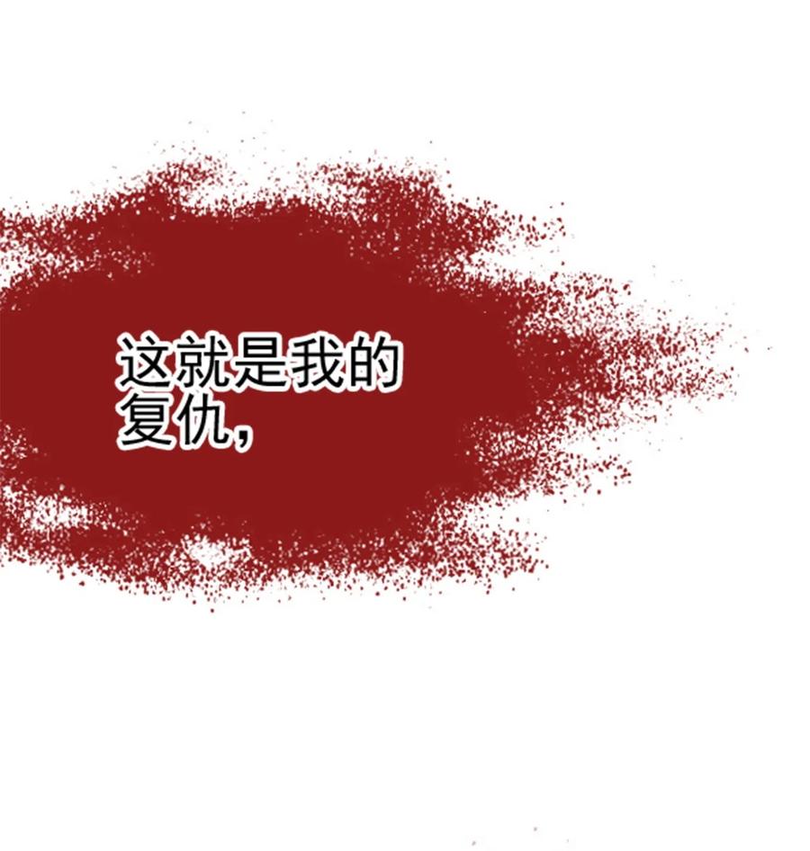 我的大宝剑 1 075 本该如此 第50页