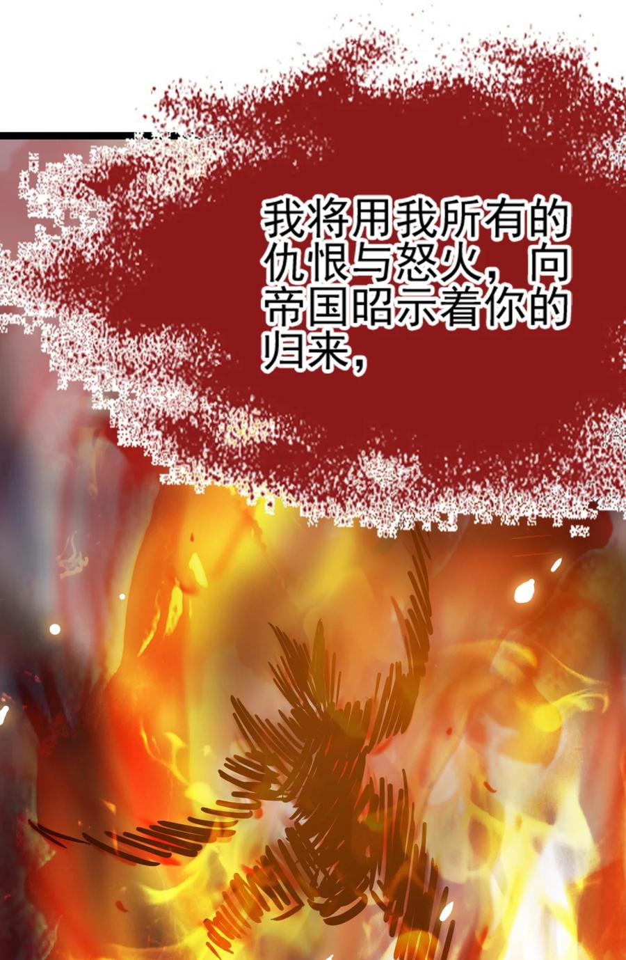 我的大宝剑 1 075 本该如此 第51页